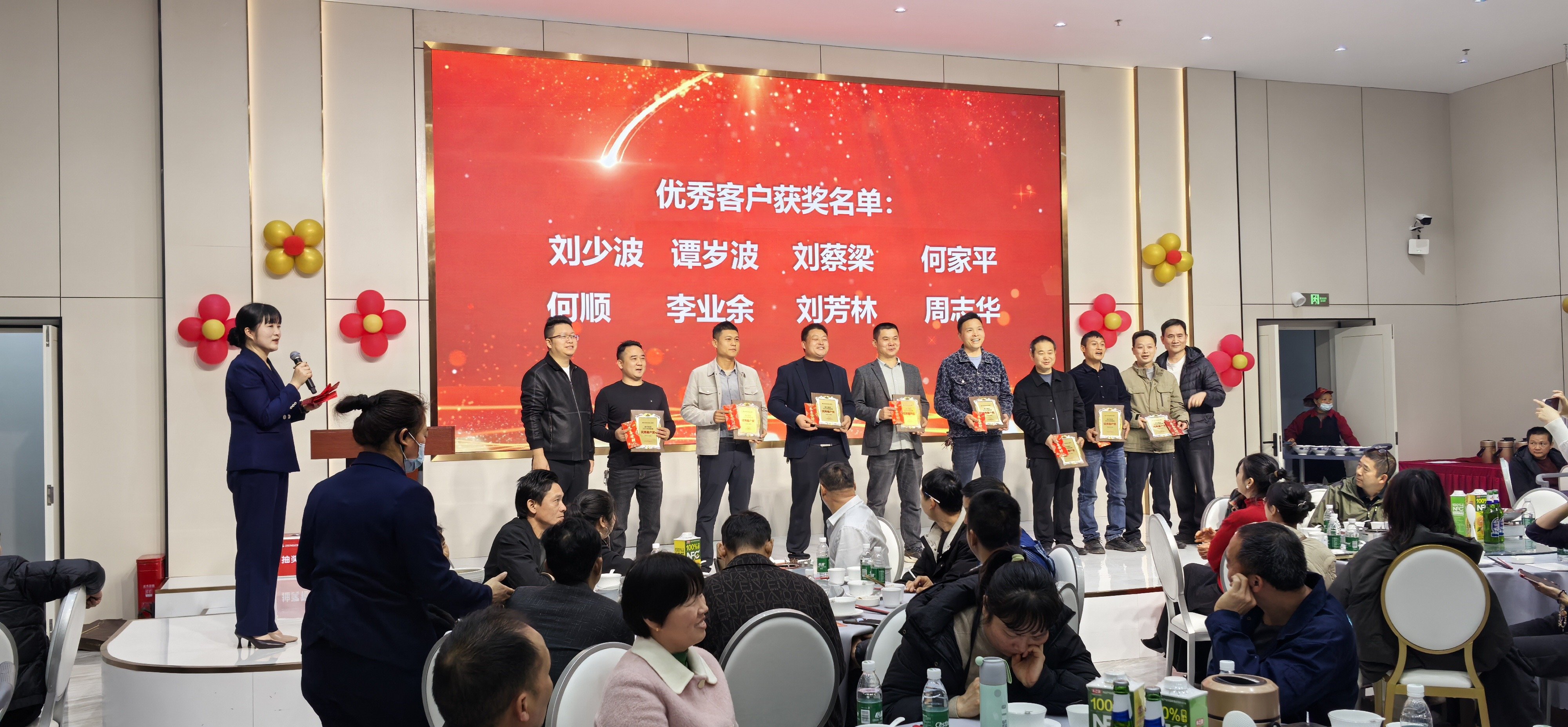 振升集团新春促销会全省