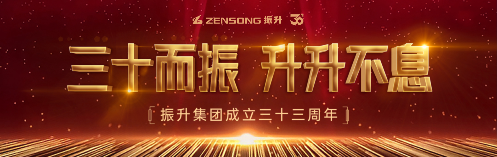 轮播图2